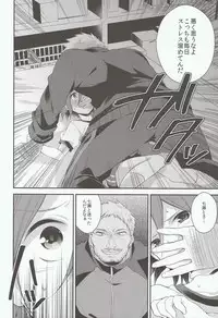 (Renai Jiyuugata! entry3) [Samgyetang (Seseri)] Houkago Kojin Lesson (Free!)