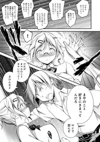 [Kikurage] Kimi to H [Digital]