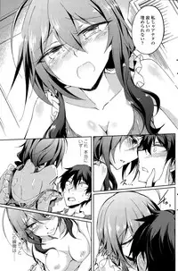 COMIC Penguin Club 2014-12