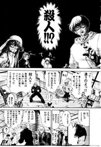 [Hori Hiroaki] Maid Muteki-aji