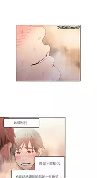 [Park Hyeongjun] Sweet Guy Ch.22-39 (Chinese)