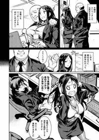 [saitom] Issho Ni Shiyo [Digital]