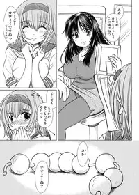 [KESSON SYOUJYO] KESSON SYOUJYO MEMORIES End [Digital]