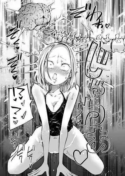 Onanie chuudoku in kya onna to otonari yanki onna