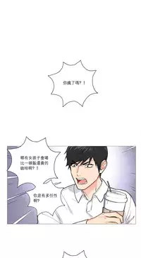 [The Jinshan] Sadistic Beauty Ch.1-24 [Chinese] [17汉化]