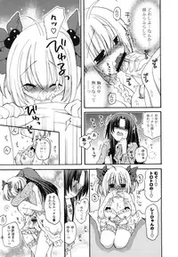 [Miyamoto Yuu] Onedari Jouzu♥