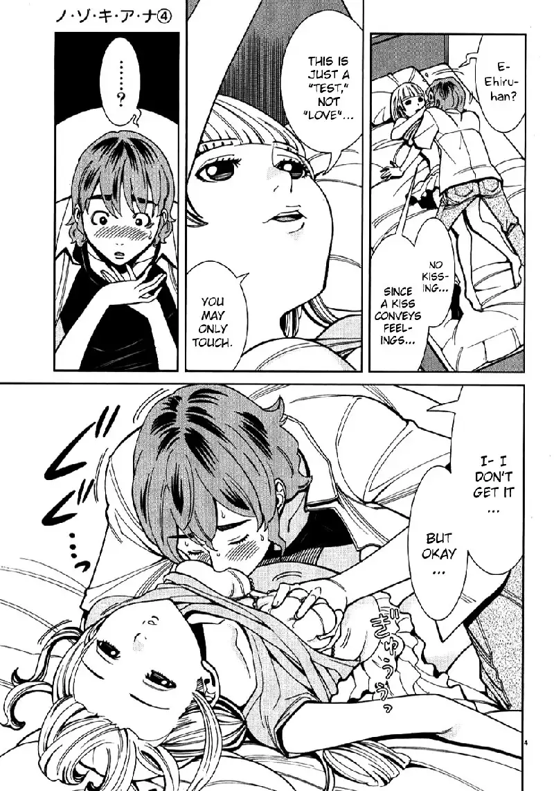 A Peephole Vol4 - CH28