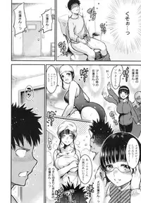 [Ichimatsu] Onna no Sukima -Put into her lovely WAREME !!-