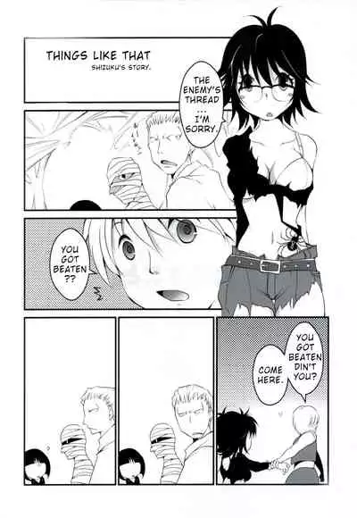 Kumo to Ari to Sonna Koto.