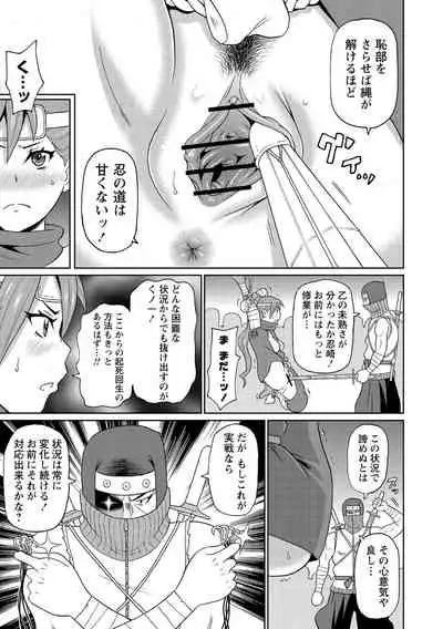 Nikuana Full Package