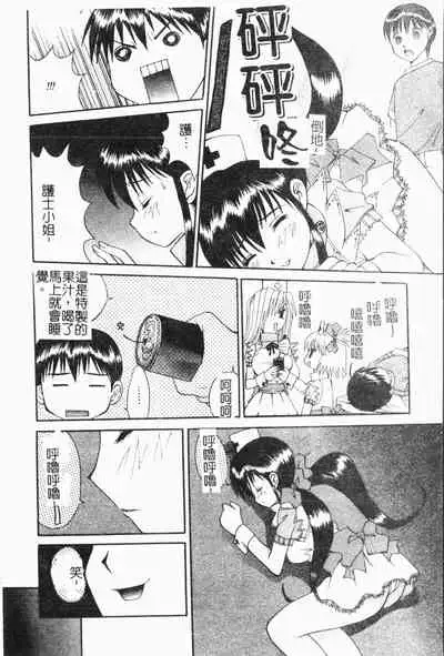 -Fucking body Check book