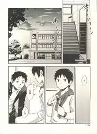 [Anthology] Shounen Ai no Bigaku EX - Josou Shounen -