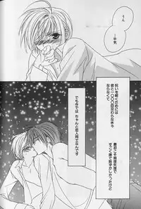 [Sakura Ashika] Himitsu No Kemonotachi