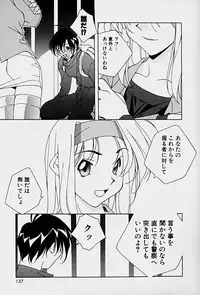 [Mitsuo] Choudai Shimasu!