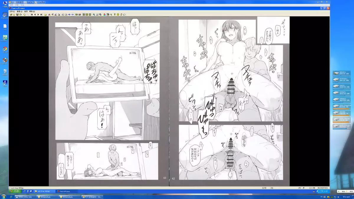 Tachibana-san-chi no Dansei Jijou Shousetsu Ban Sashie + Omake no Hon