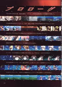 Primitive Link Visual Fanbook