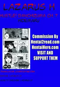 [Hidemaru] Hustle! Danchizuma Ch. 1-14 [English] [Lazarus H]