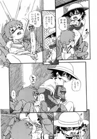 [Anthology] L-MAX Vol. 4