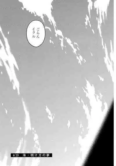 [Tanaka Yutaka] Ai-Ren Treasure Edition - Volume Two [Digital]