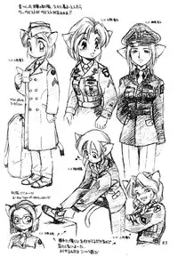 [Dedepoppo (Ebi Fly, Neriwasabi)] Dokuritsu Konsei Nishimura Heidan