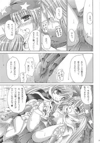 (C74) [Ajapaa. (Okina Naoki)] Wizard Complex (Ragnarok Online)