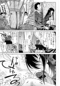 COMIC LO 2008-06 Vol.51