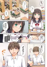 [Digital Lover (Nakajima Yuka)] DLO-02 Kare to no Yakusoku 2 [Digital]