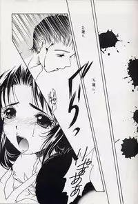 Everything ( It's You )