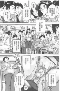 [Natsuka Q-Ya] Chichidorei [Chinese]