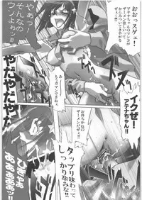 [Kacchuu Musume (Various)] COFFIN MAKER -PHYCHO SOLDIER- (King of Fighter)