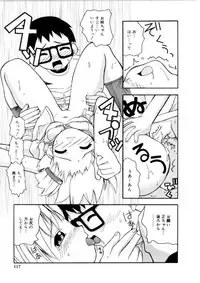 [Kanou Soukyu] Koisuru Gakusei