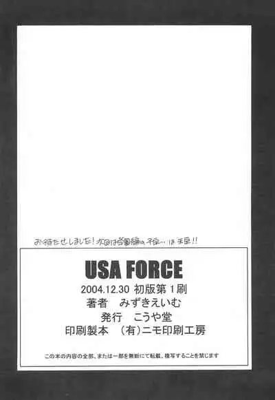 USA FORCE