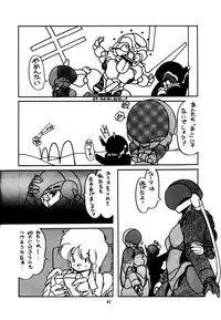 [STUDIO FUCK (Various)] ONAPET 9 (Various)