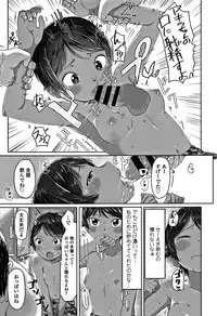 [Satuyo] Peaceful Ecchi! - PEACEFUL H