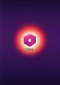 (C88) [Nounai Ekijiru (Somejima)] Sennou Dashin no Shou (Shinrabanshou Choco) [English] [Pundeiu]