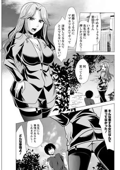 Action Pizazz 2021-11