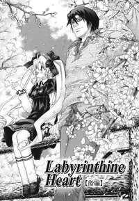 [Matsuri Akagane] Melty Pink