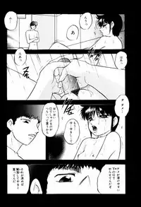 [Kazusa Shima] Hard Breeder Second