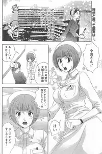 Monthly Vitaman 2006-11