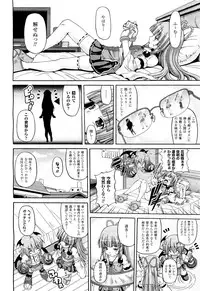 COMIC Unreal 2011-08 Vol. 32