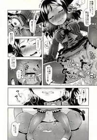 (C91) [Nyanpunibocchi (Neriume)] PINYAX (THE IDOLM@STER CINDERELLA GIRLS)