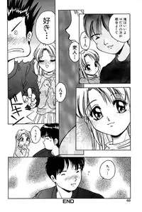 [Hayakawa Mamoru] Yokujou Keikaku H00 - Lust Plan H00