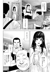 [Kijitora Nukoji] Lost