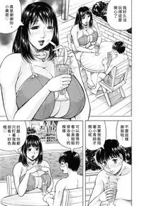 Boku Gentei Bakunyuu Harem