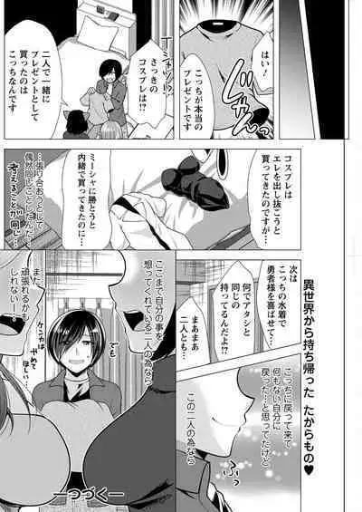 Action Pizazz 2023-05