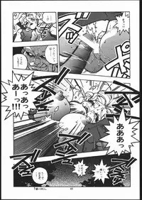 (C48) [Maruchuu Seisaku (ISUTOSHI)] RENGE ver.2 (Various)