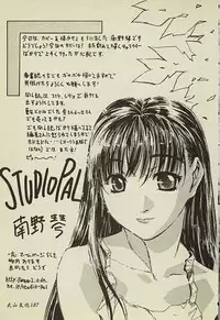 [Anthology] Ryoujoku Gakkou Vol. 2 [Chinese]