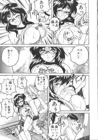 [Wanyanaguda] PINKY TRICK