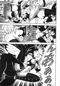 [Kondom] Bondage Fairies Zannin Shimai