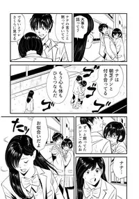 [Kidouchi Kon] Wild Mammals